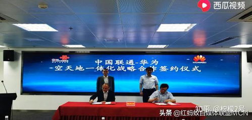 華為6G衛星計劃 或將超越星鏈，賦能全球30億用戶及人工智能雙創平臺