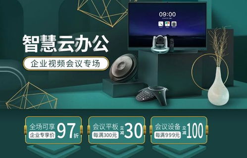 后疫情時代，京東企業購攜手頭部品牌打造智慧辦公新生態，賦能人工智能雙創服務平臺
