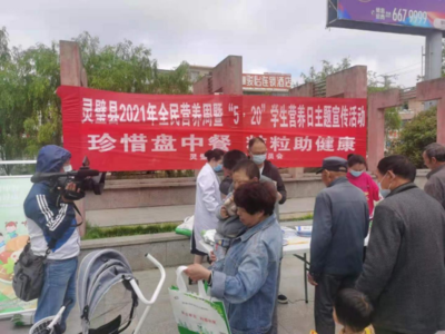 靈璧縣人民政府 專業(yè)營(yíng)養(yǎng)健康咨詢服務(wù)，守護(hù)全民健康生活